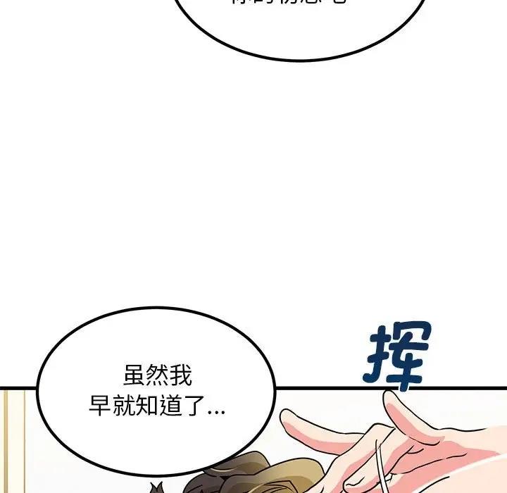 第26话 - 第17.jpg页