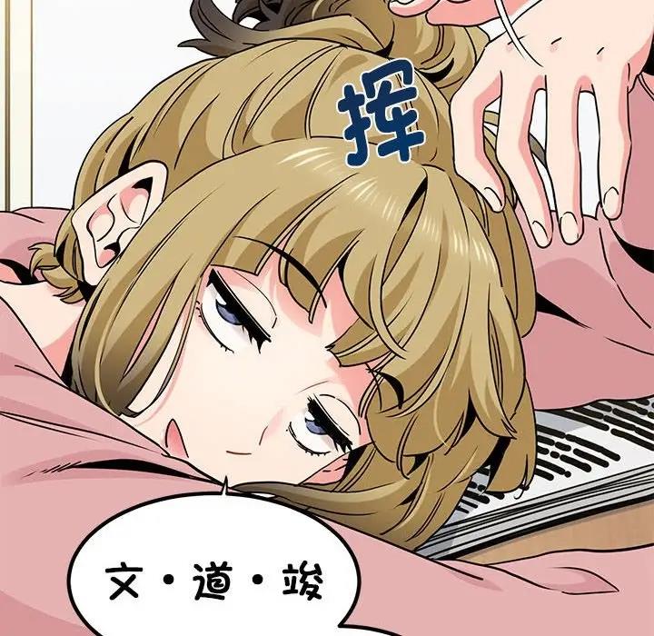 第26话 - 第18.jpg页