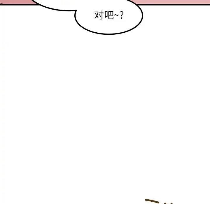 第26话 - 第19.jpg页