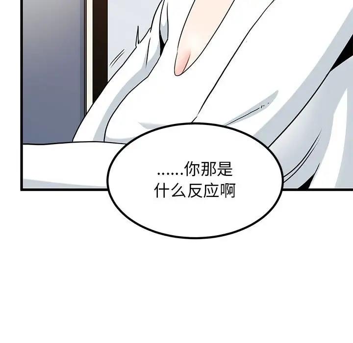 第26话 - 第21.jpg页