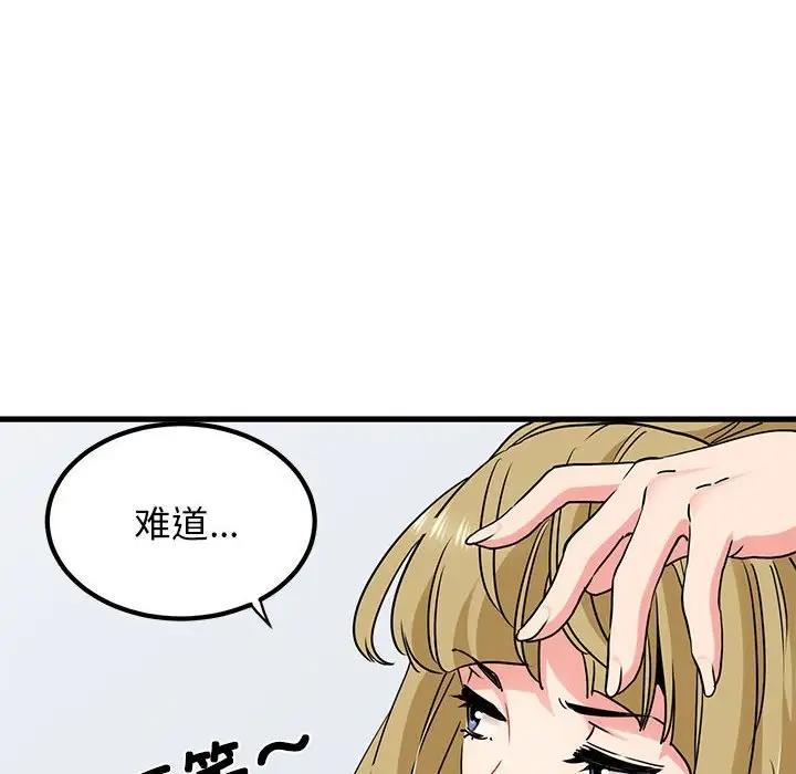 第26话 - 第22.jpg页