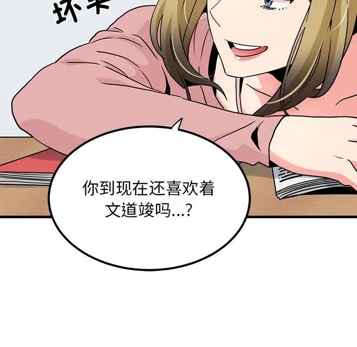 第26话 - 第23.jpg页