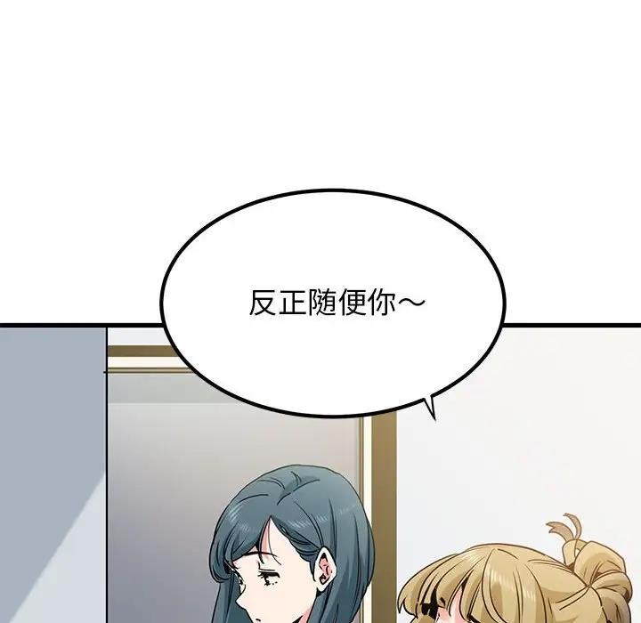 第26话 - 第24.jpg页