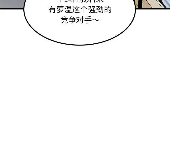 第26话 - 第26.jpg页