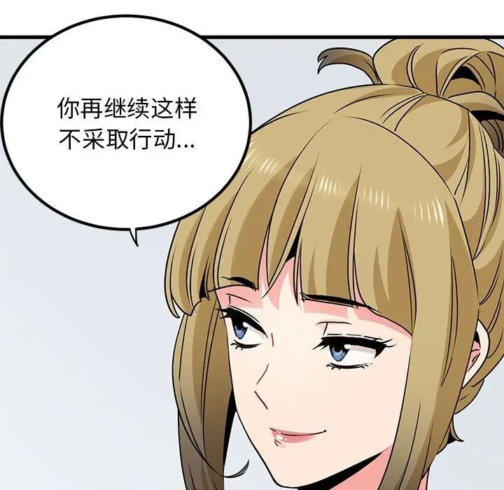 第26话 - 第27.jpg页