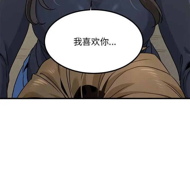 第26话 - 第30.jpg页