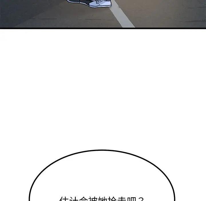 第26话 - 第33.jpg页