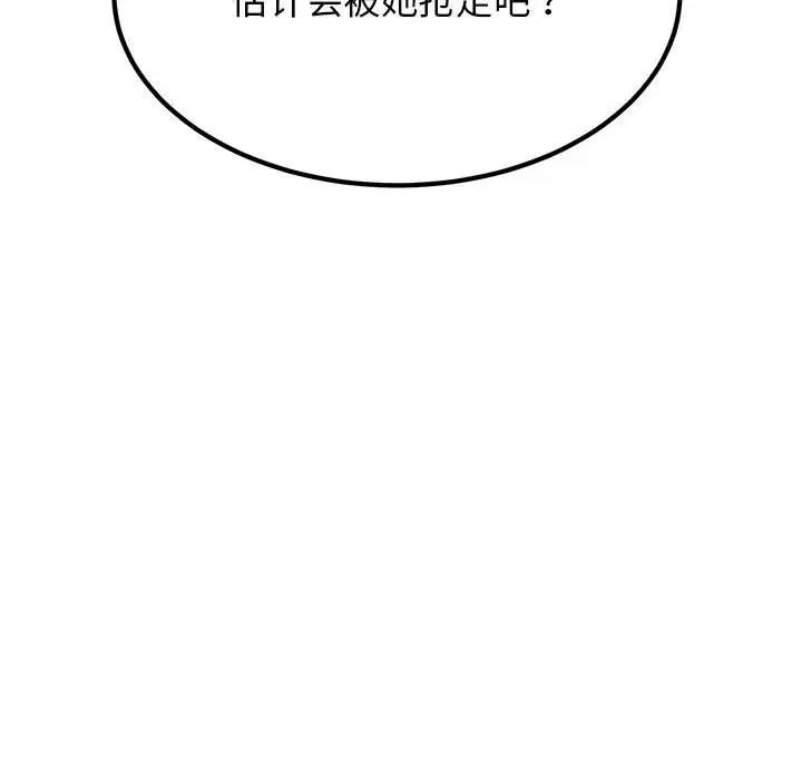 第26话 - 第34.jpg页