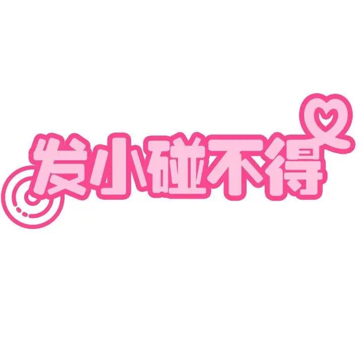 第26话 - 第35.jpg页