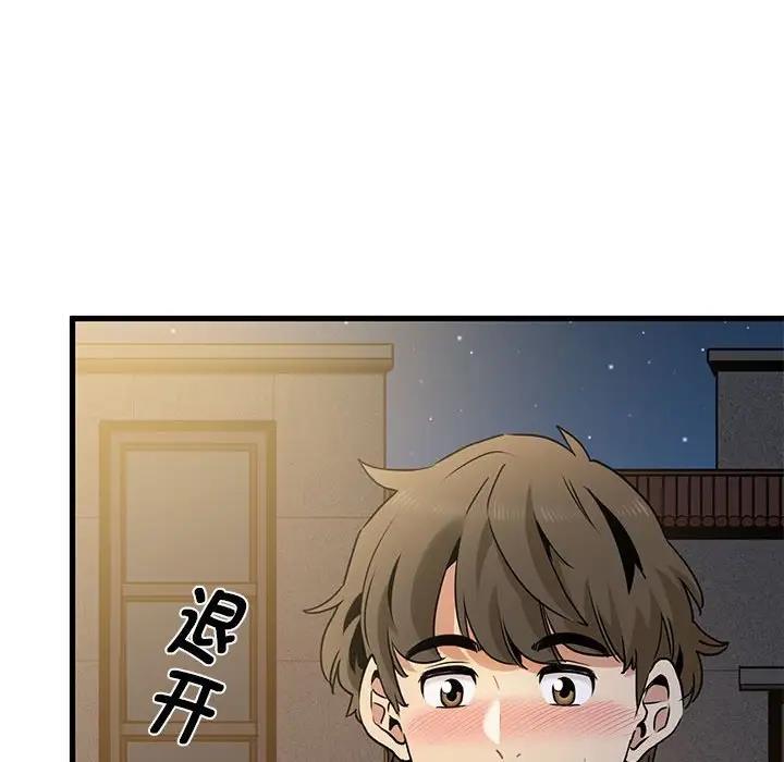 第26话 - 第38.jpg页