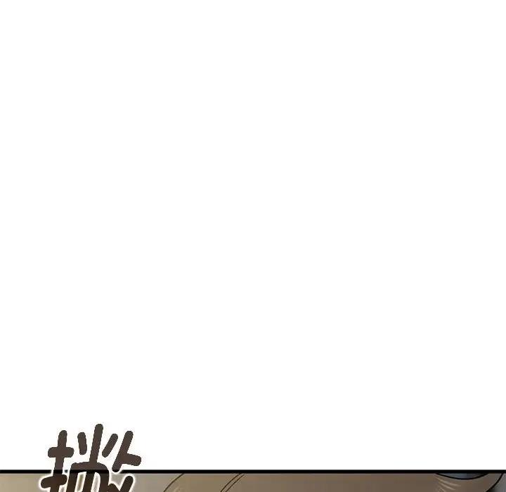 第26话 - 第40.jpg页