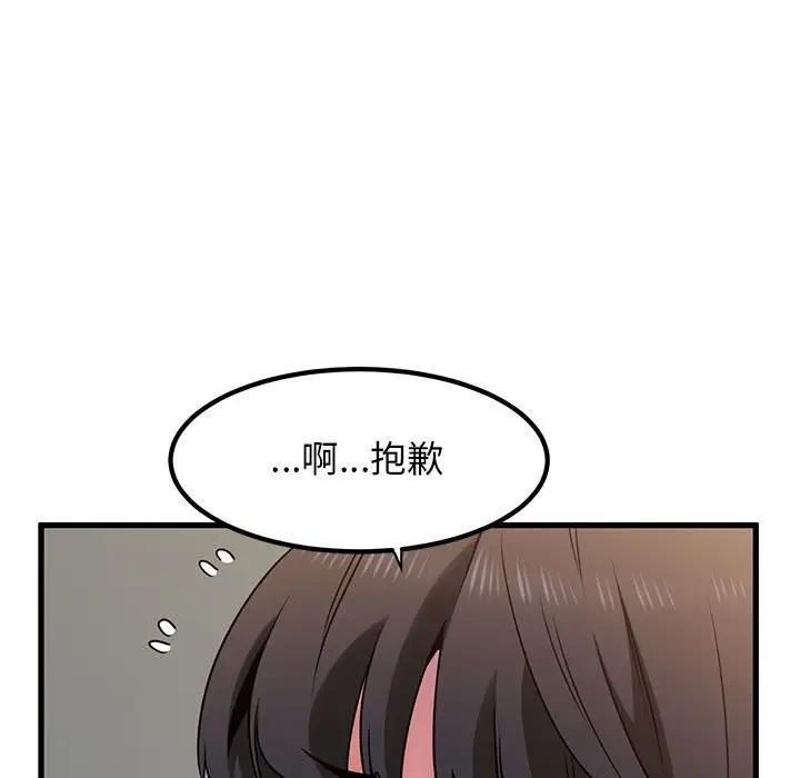 第26话 - 第45.jpg页