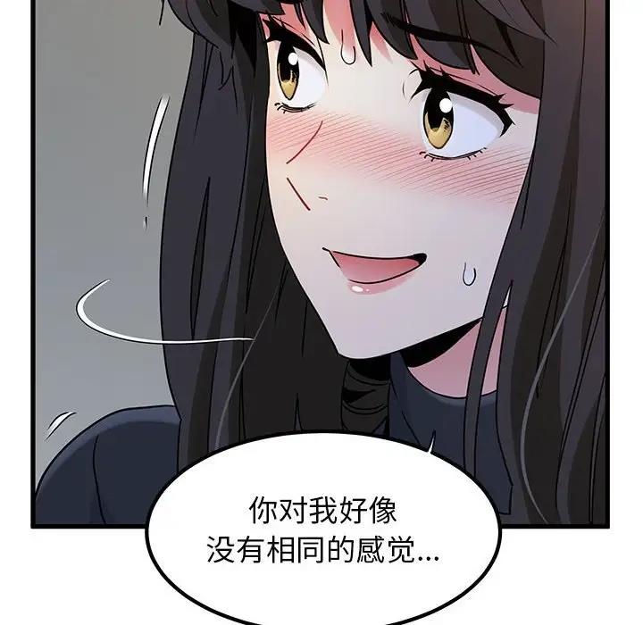 第26话 - 第46.jpg页