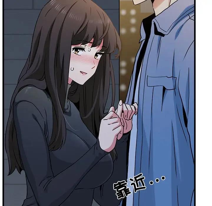 第26话 - 第48.jpg页