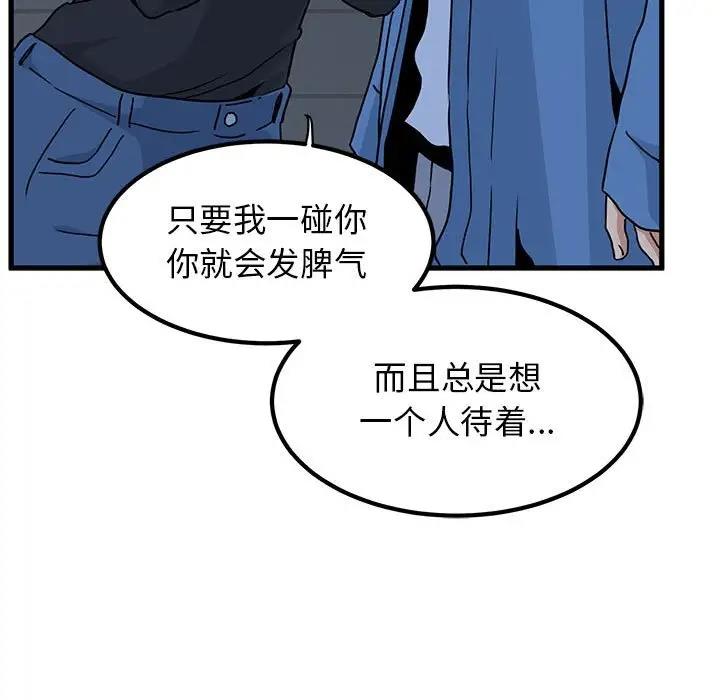 第26话 - 第49.jpg页