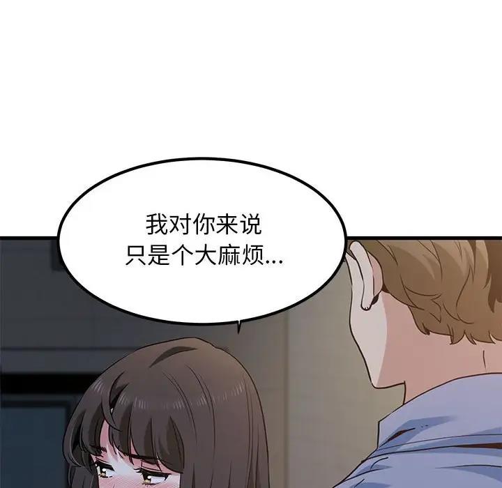 第26话 - 第50.jpg页
