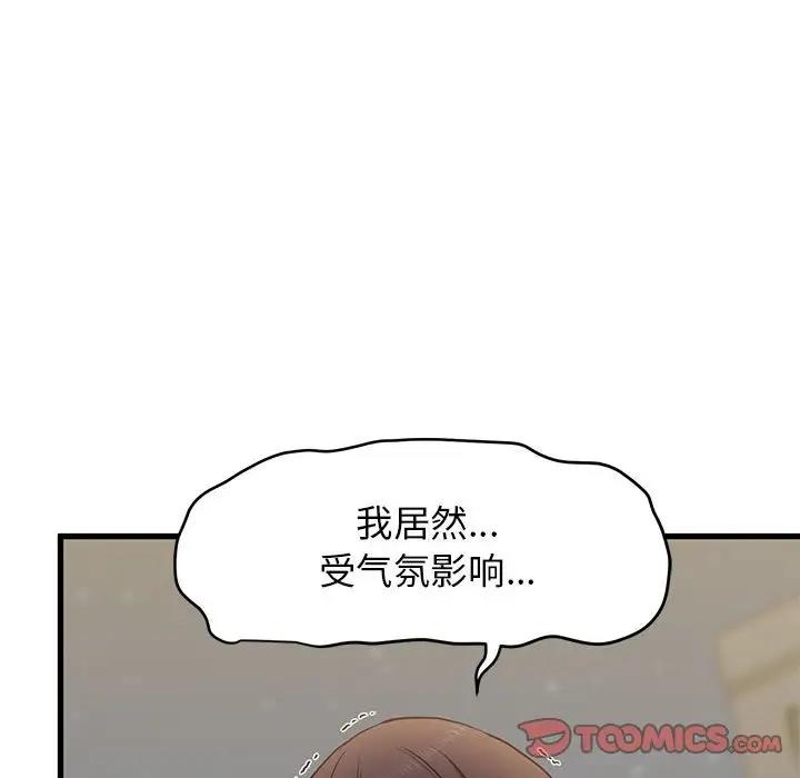 第26话 - 第52.jpg页