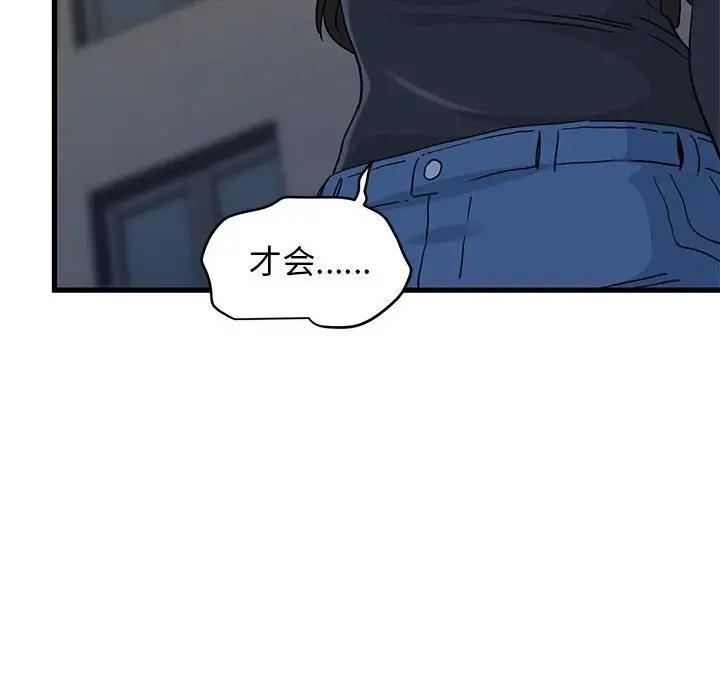 第26话 - 第54.jpg页