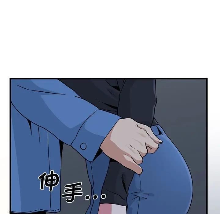 第26话 - 第55.jpg页