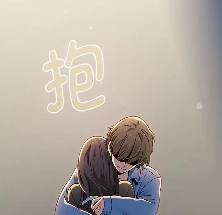 第26话 - 第57.jpg页