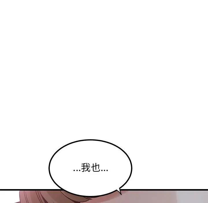 第26话 - 第59.jpg页