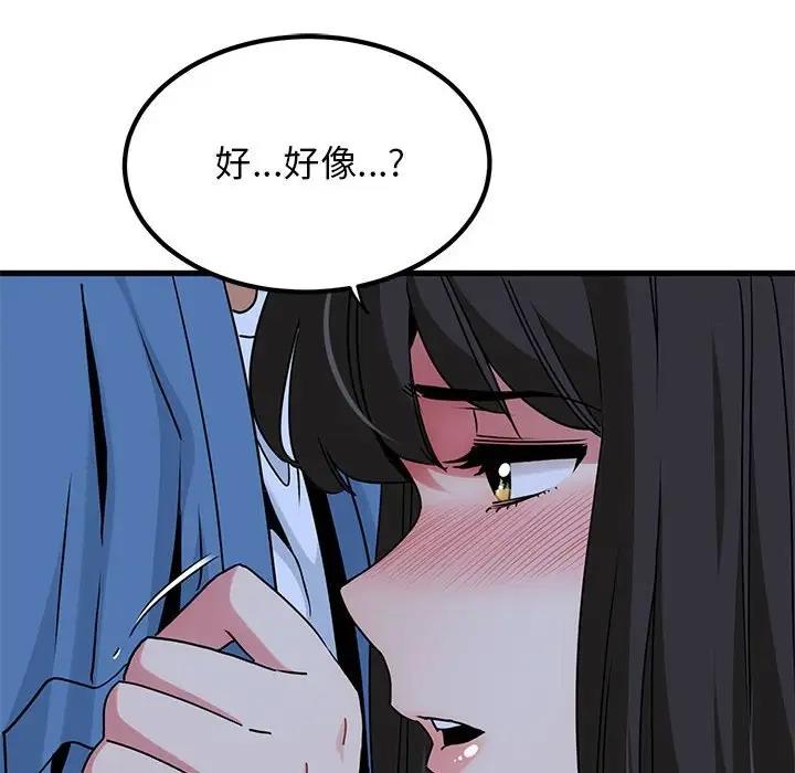 第26话 - 第62.jpg页
