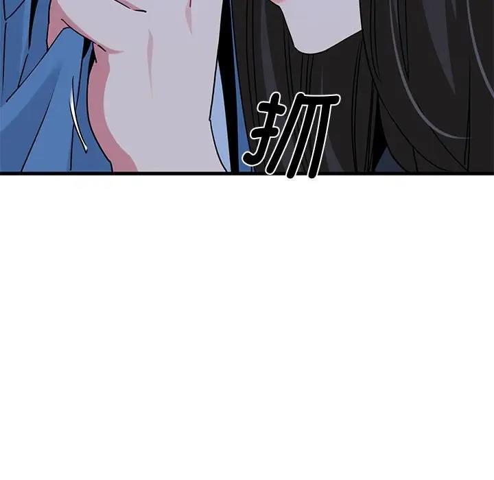 第26话 - 第63.jpg页
