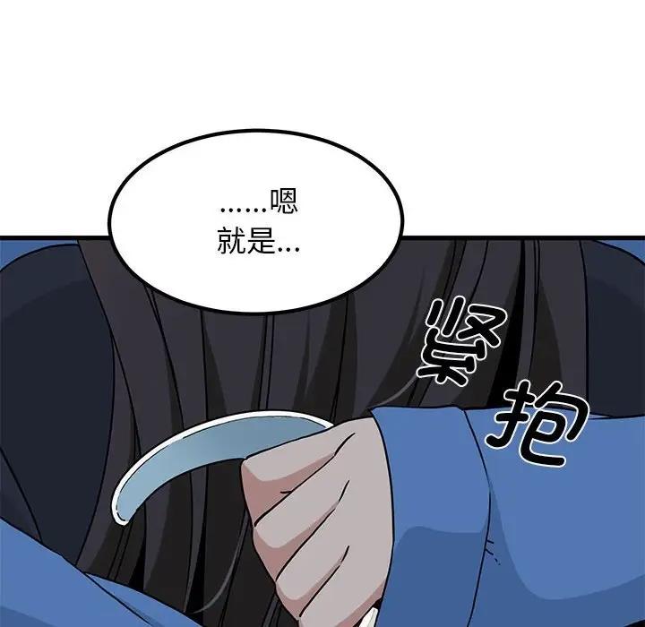 第26话 - 第64.jpg页