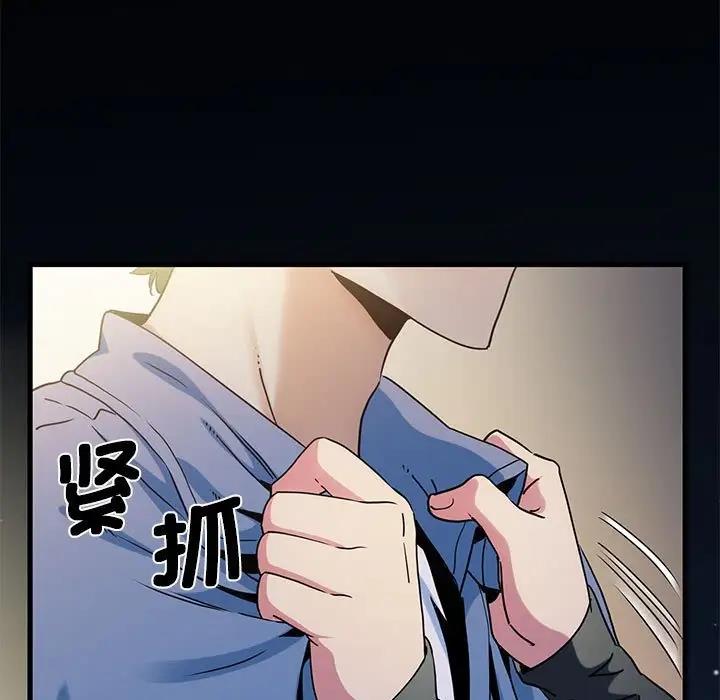 第26话 - 第75.jpg页
