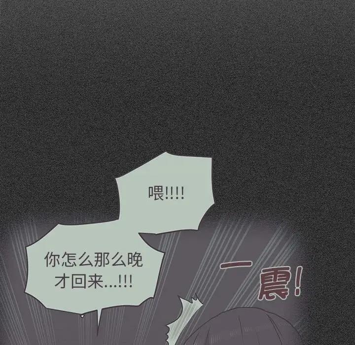 第26话 - 第83.jpg页