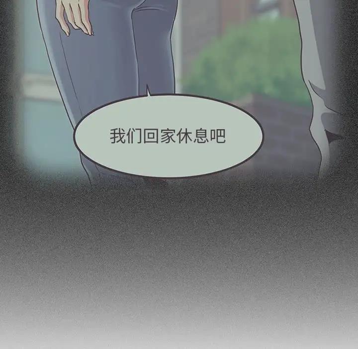 第26话 - 第90.jpg页