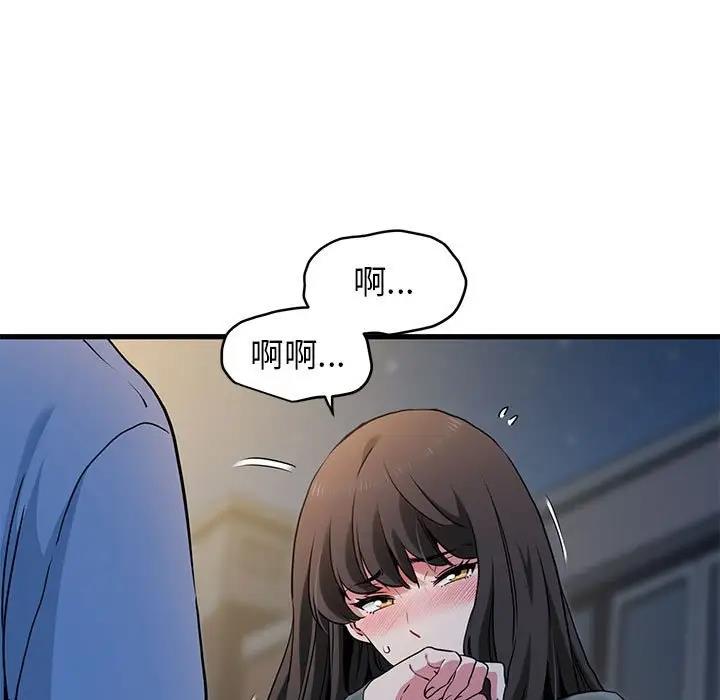 第26话 - 第97.jpg页