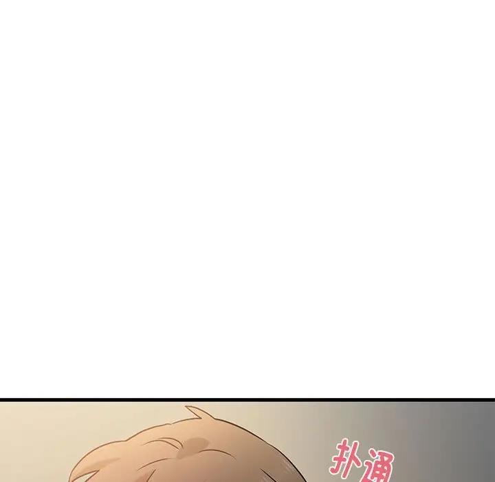 第26话 - 第99.jpg页