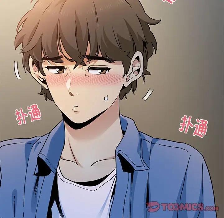 第26话 - 第100.jpg页