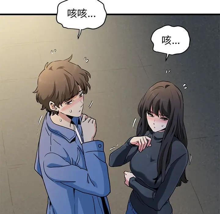 第26话 - 第102.jpg页