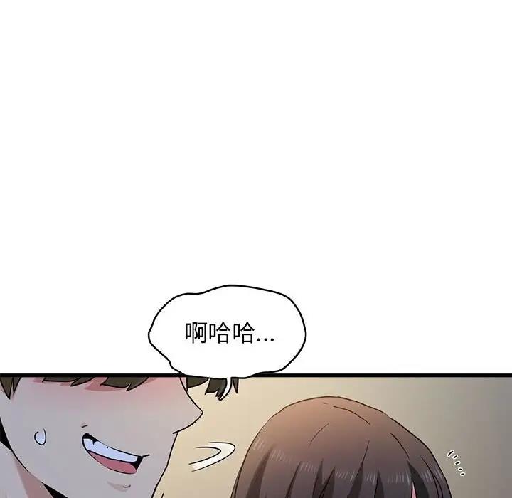 第26话 - 第104.jpg页