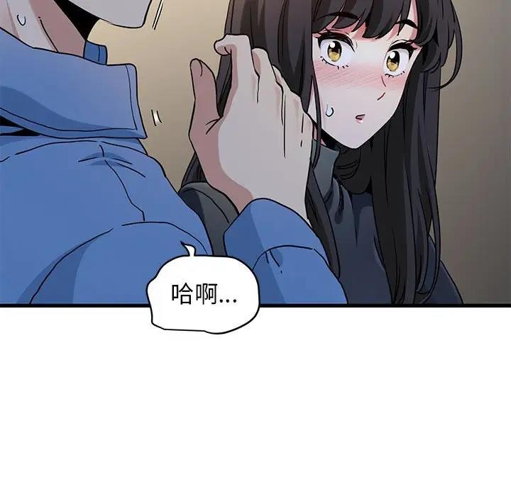 第26话 - 第105.jpg页