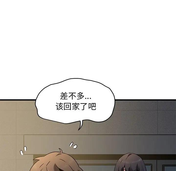 第26话 - 第106.jpg页