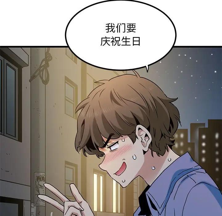 第26话 - 第109.jpg页