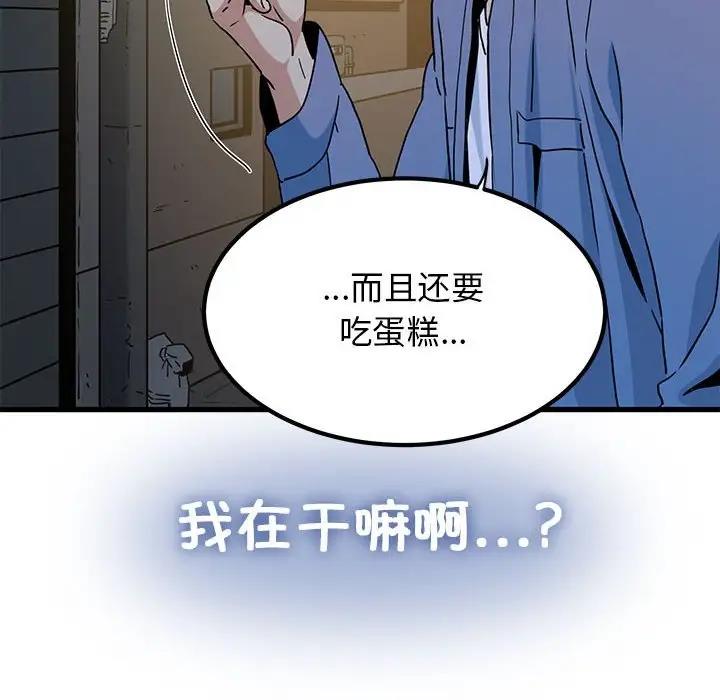 第26话 - 第110.jpg页