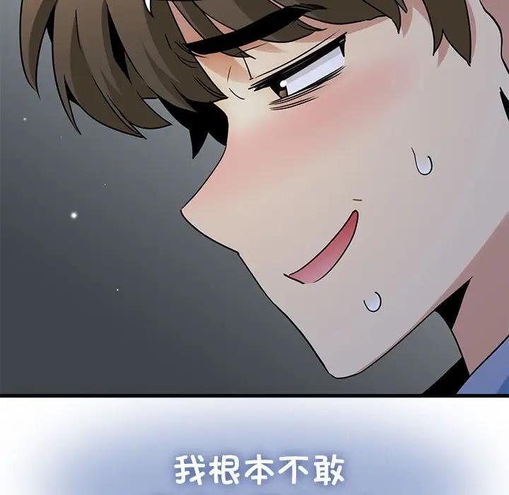 第26话 - 第112.jpg页