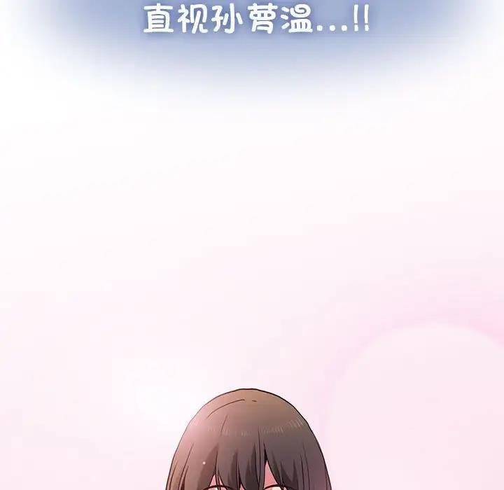 第26话 - 第113.jpg页