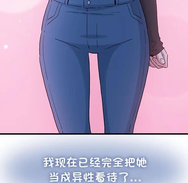 第26话 - 第115.jpg页
