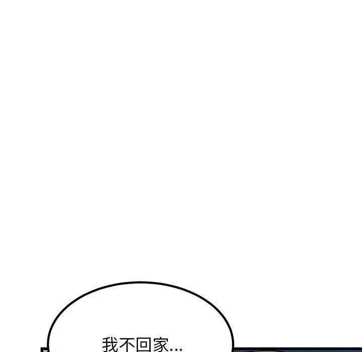 第26话 - 第121.jpg页