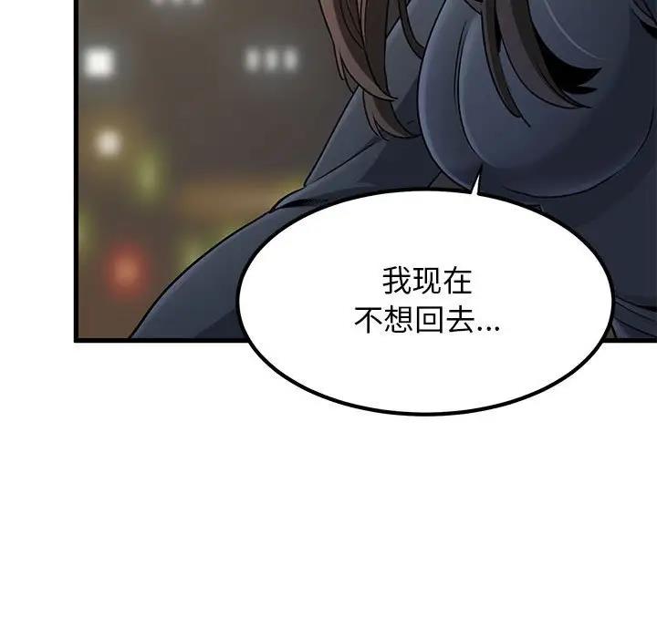 第26话 - 第123.jpg页