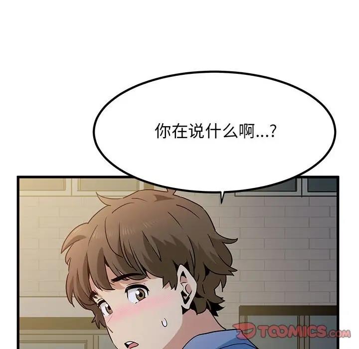 第26话 - 第124.jpg页