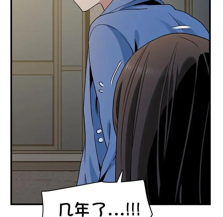 第26话 - 第125.jpg页
