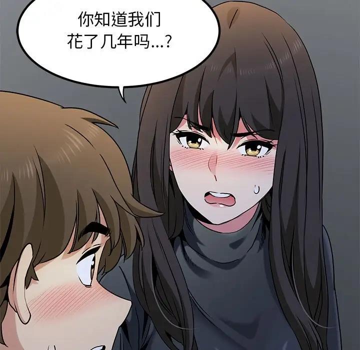 第26话 - 第129.jpg页