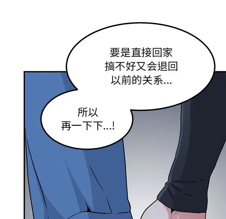 第26话 - 第134.jpg页