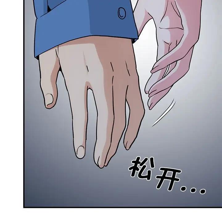 第26话 - 第135.jpg页